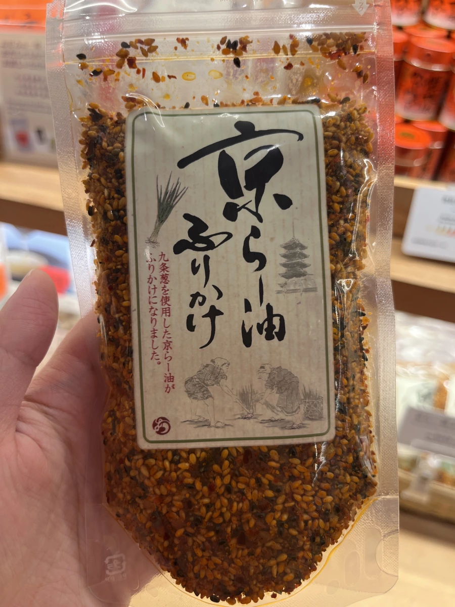 京都辣油香鬆 (京らー油ふりかけ)