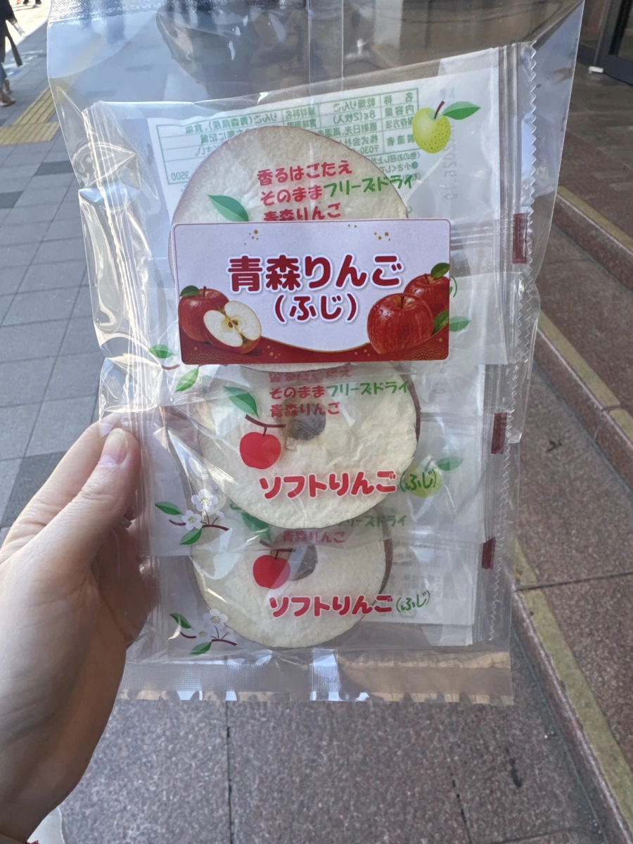 青森蘋果乾 (青森りんご)