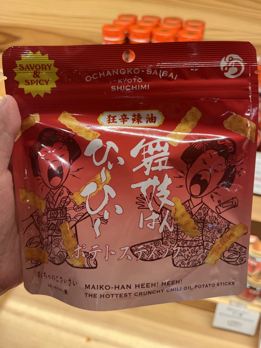 舞妓辣油馬鈴薯條 (Maiko-han HEEH! HEEH!)