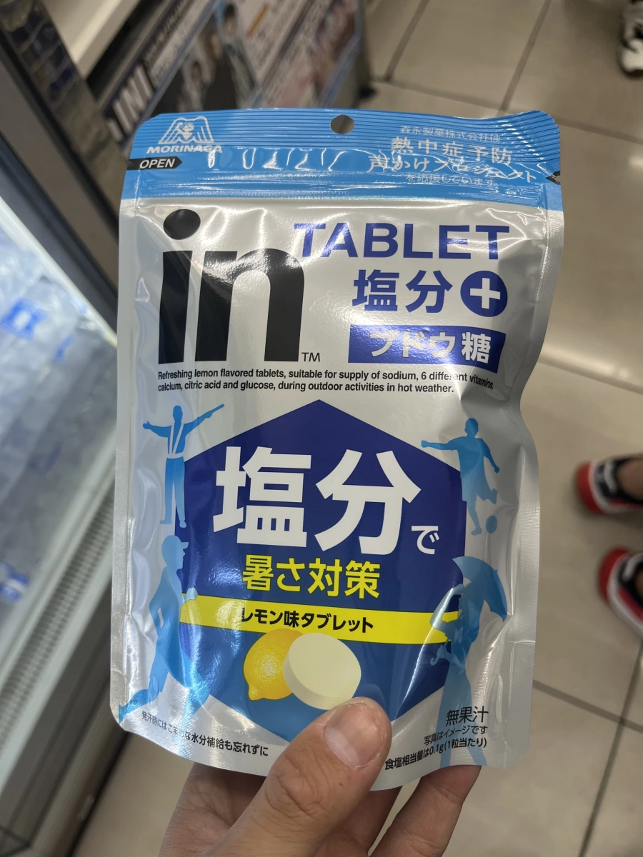 森永 in TABLET 鹽分+ 葡萄糖錠 (檸檬口味)