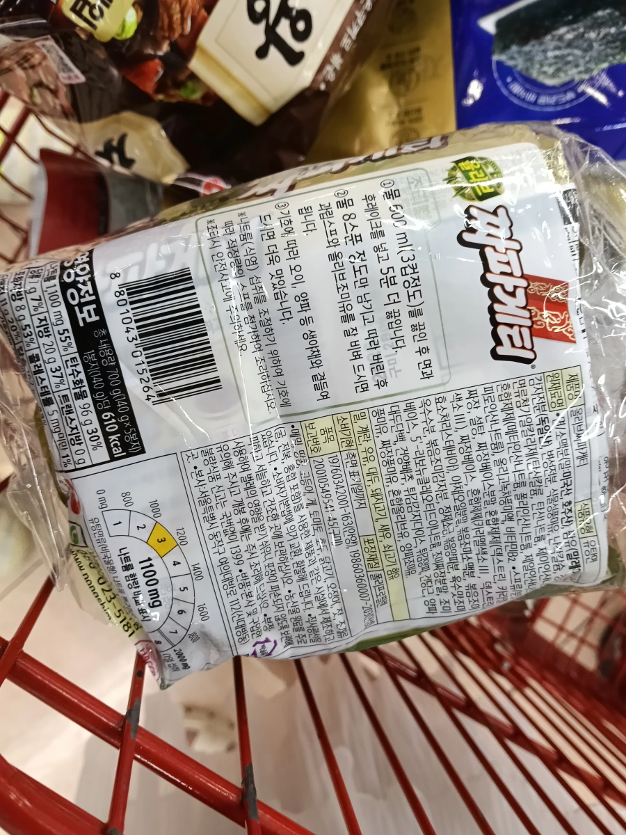 農心炸醬麵 (Nongshim Chapagetti)