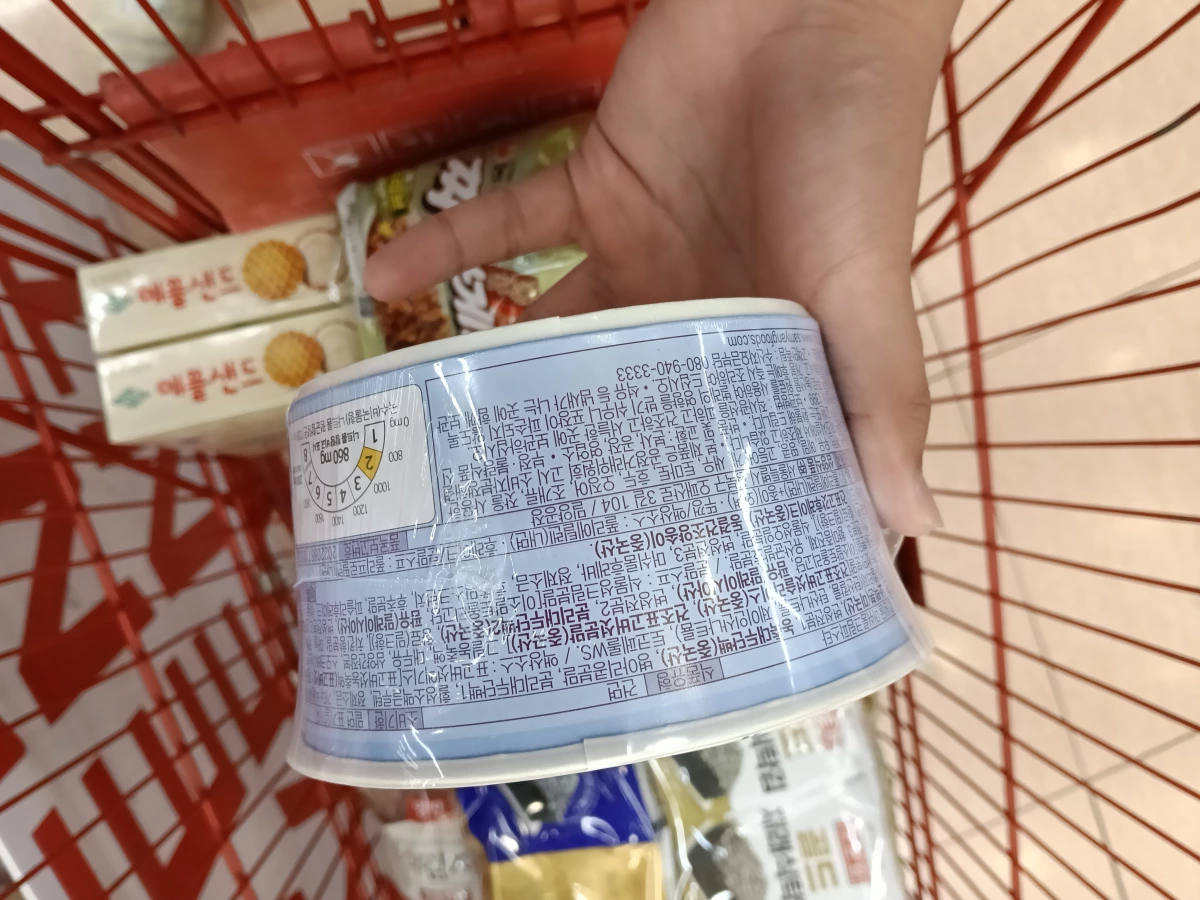 Samyang 金牌烤海苔