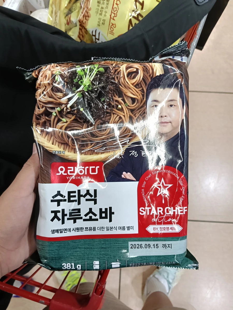 韓國 Yorihada 手打式蕎麥涼麵