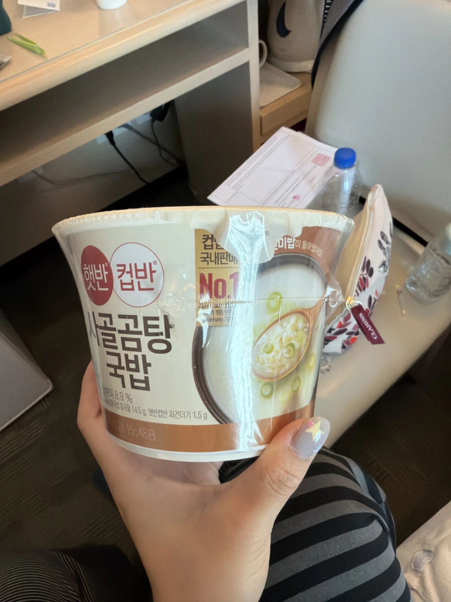 CJ 韓式牛骨湯飯 (CJ Hetbahn Cupban Sagol Gomtang Gukbap)