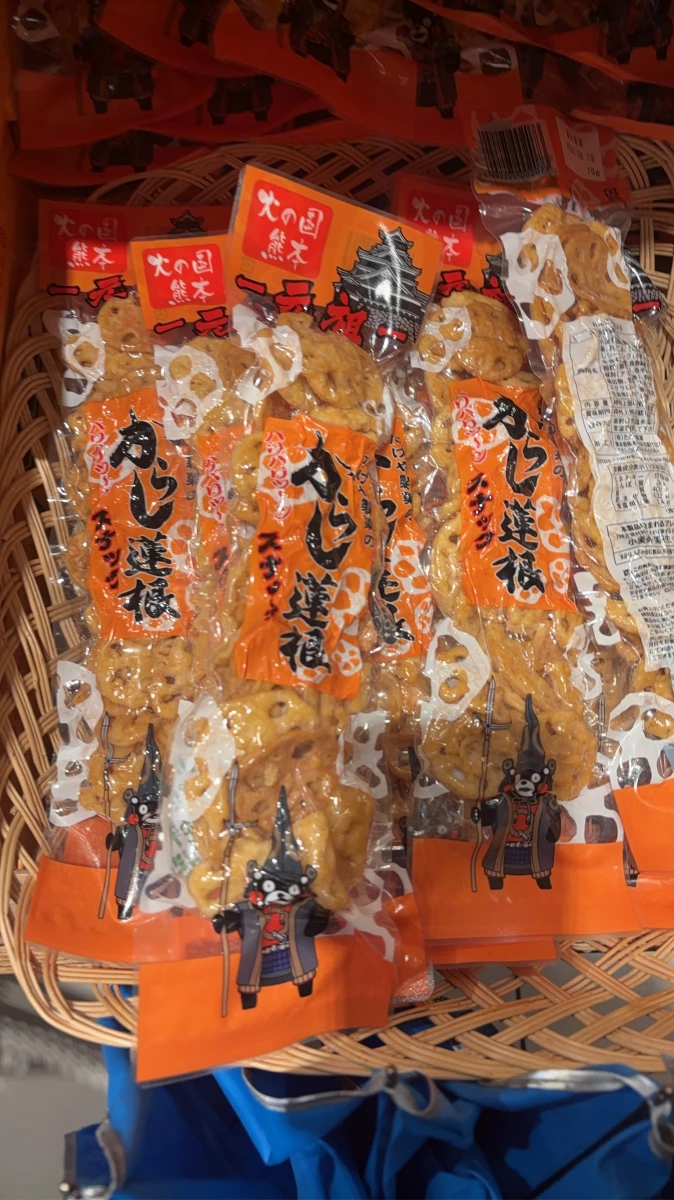 熊本名產芥末蓮藕脆片 (Karashi Renkon Snack)