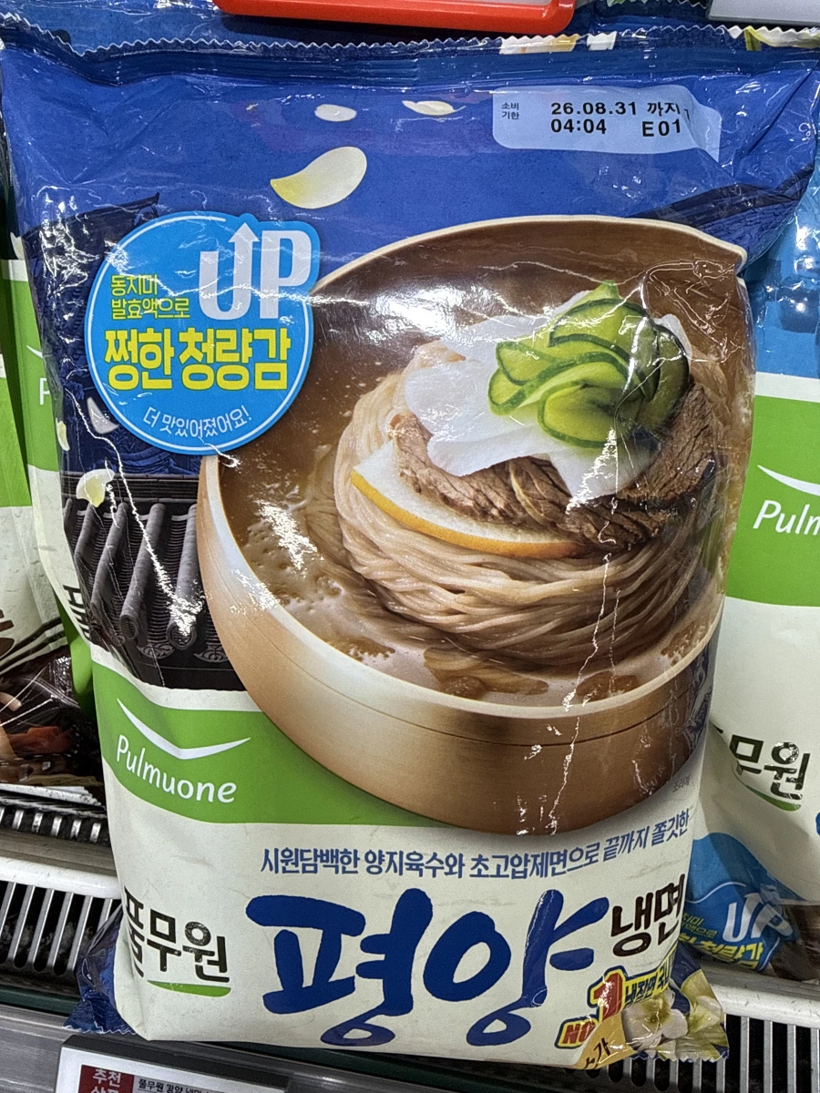Pulmuone 平壤冷麵 (풀무원 평양냉면)