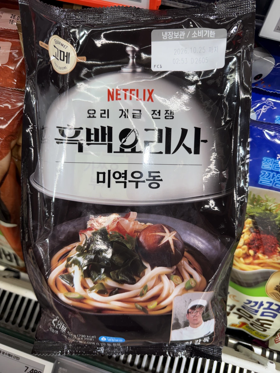 韓國 Netflix 黑白大廚聯名海帶烏龍麵 (崔強祿款)