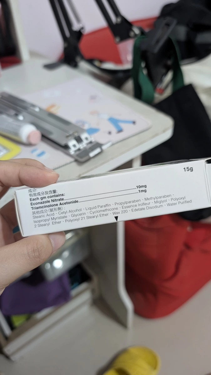 皮可爽乳膏 (Econsone Cream)