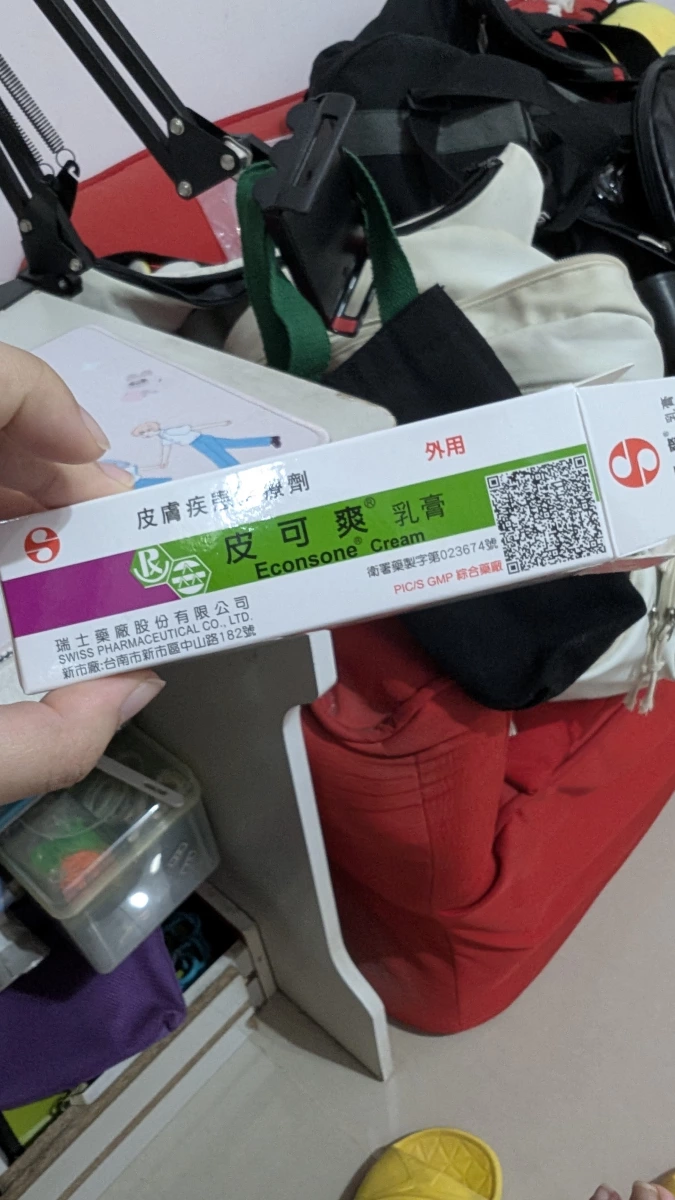 皮可爽乳膏 (Econsone Cream)