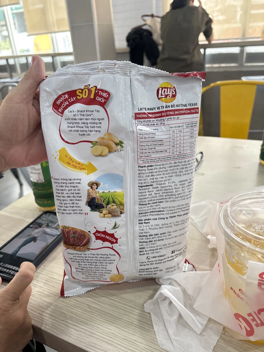 樂事洋芋片德州嫩肩牛排口味 (越南版)