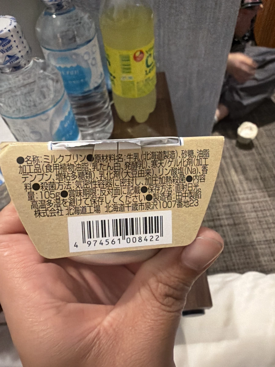 北海道 kanata 牛奶布丁