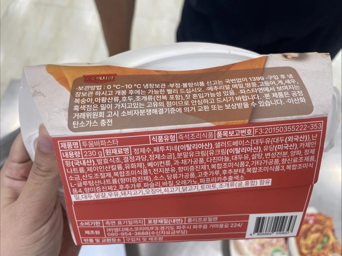 Chef M 培根奶油義大利麵 (圖中)