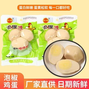 泡椒雞蛋 (中國大陸產)