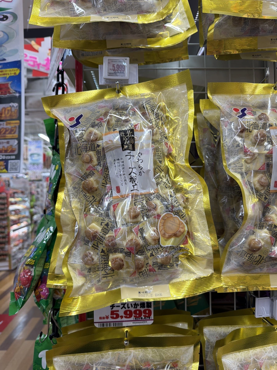 北海道起司干貝