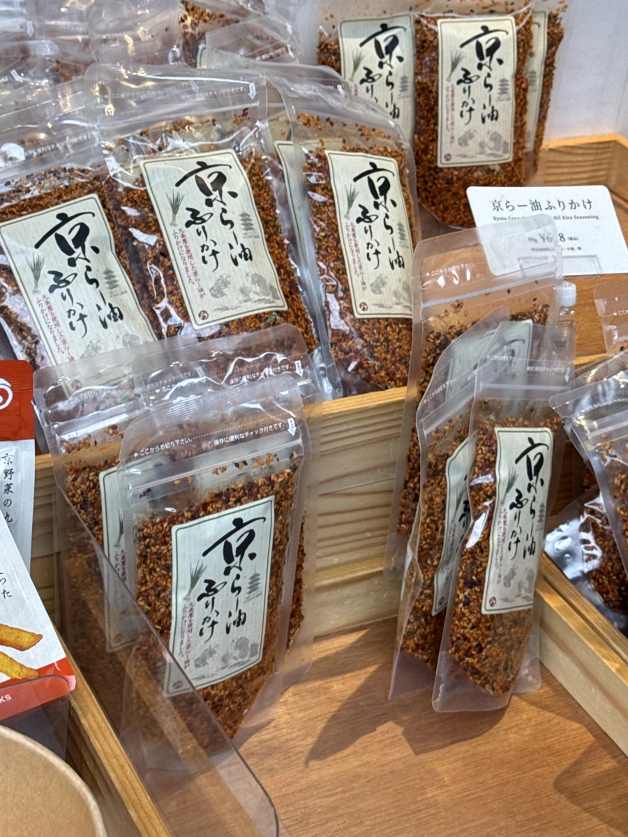京都辣油香鬆 (京らー油ふりかけ)