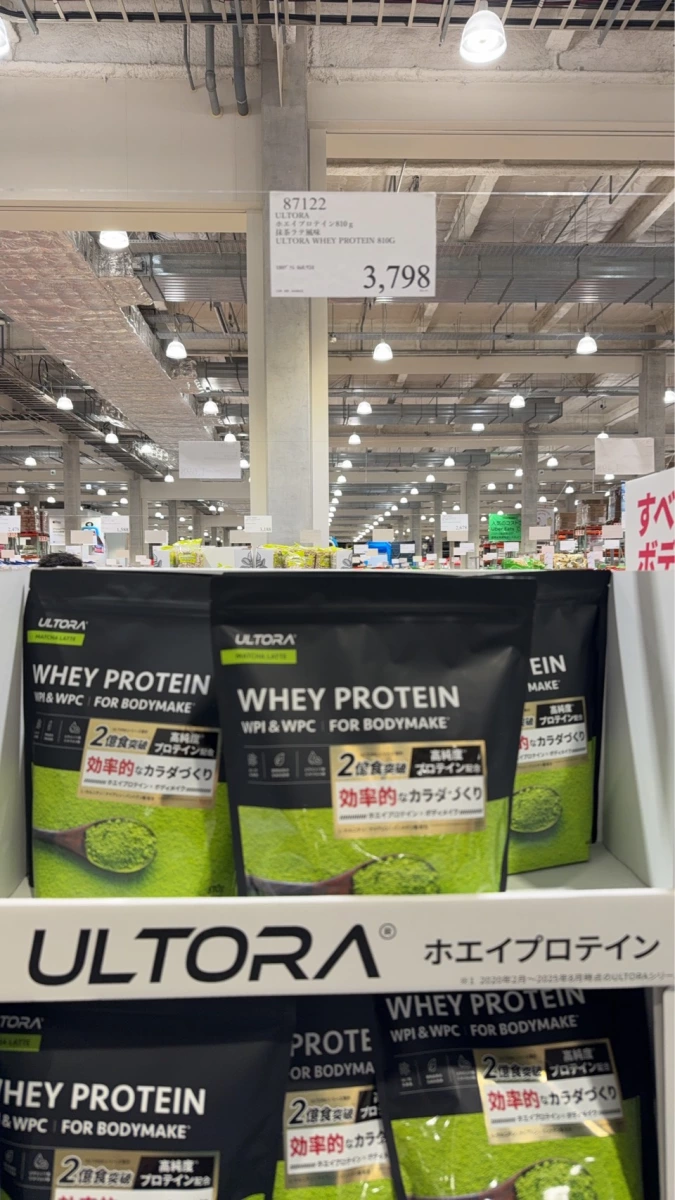 ULTORA 抹茶拿鐵風味乳清蛋白粉