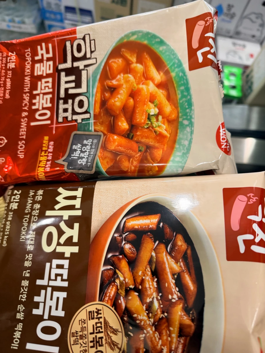 Dongwon 學校前國物辣炒年糕、Dongwon 炸醬辣炒年糕