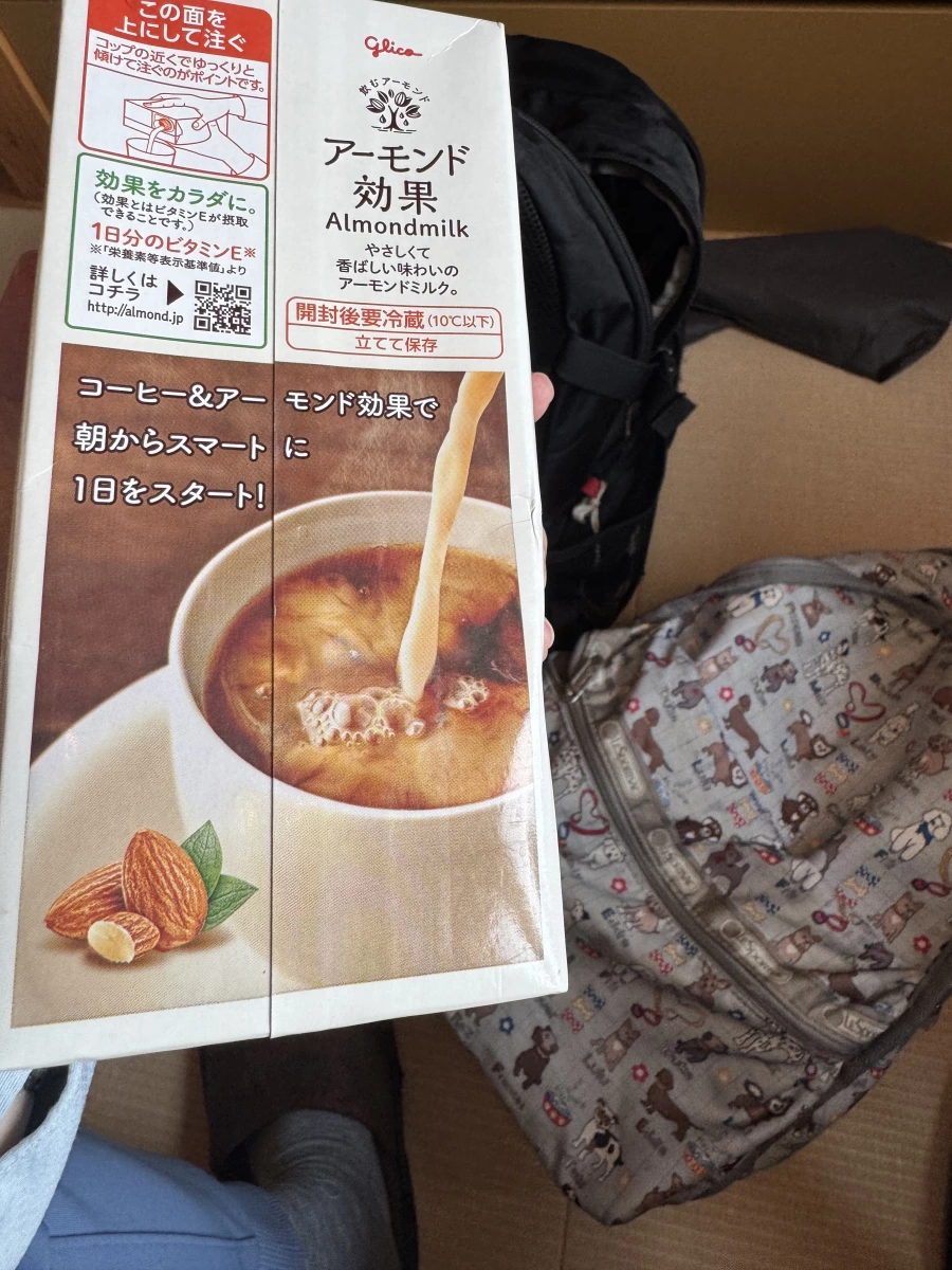 Glico アーモンド効果 (杏仁效果) 杏仁奶