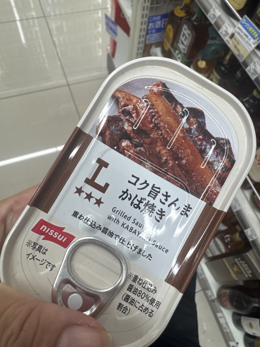 Nissui 蒲燒秋刀魚罐頭