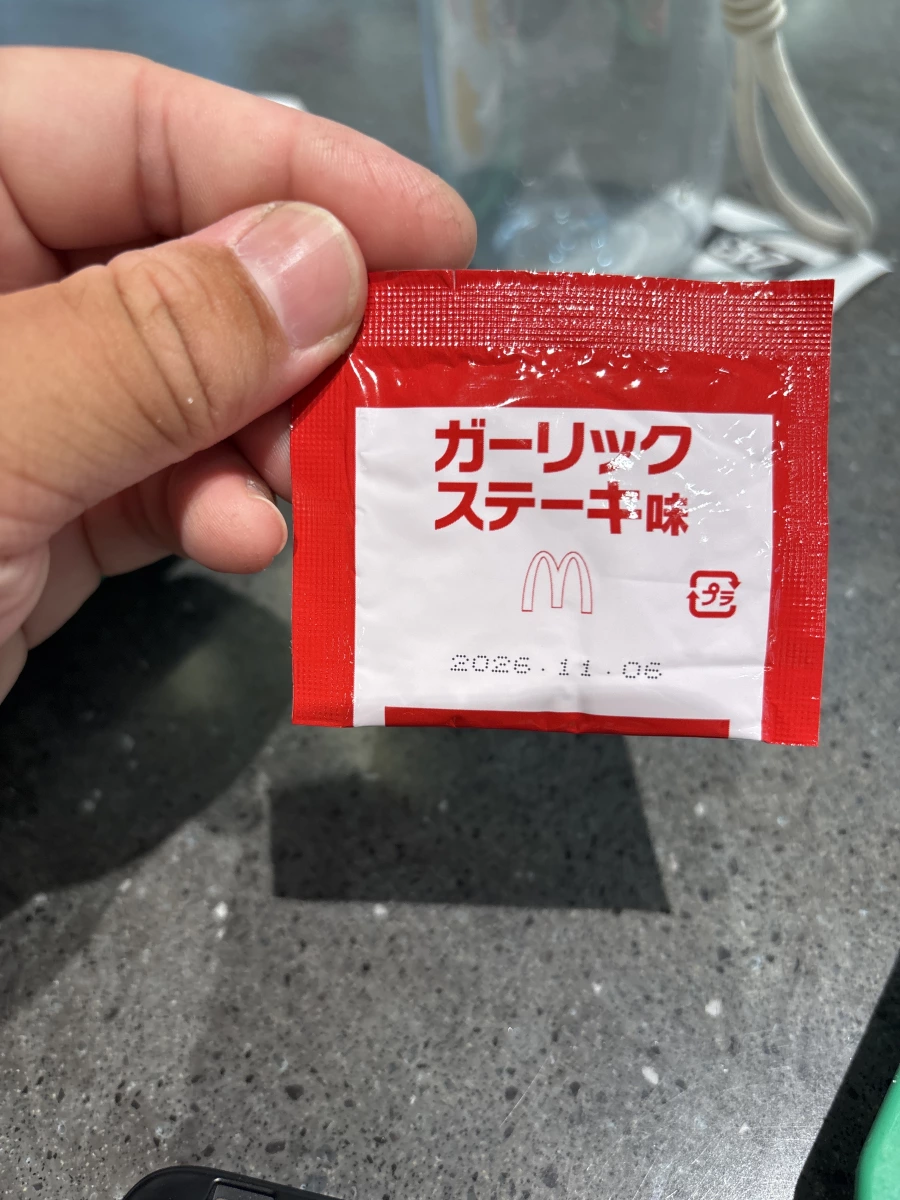 日本麥當勞大蒜牛排風味調味粉包