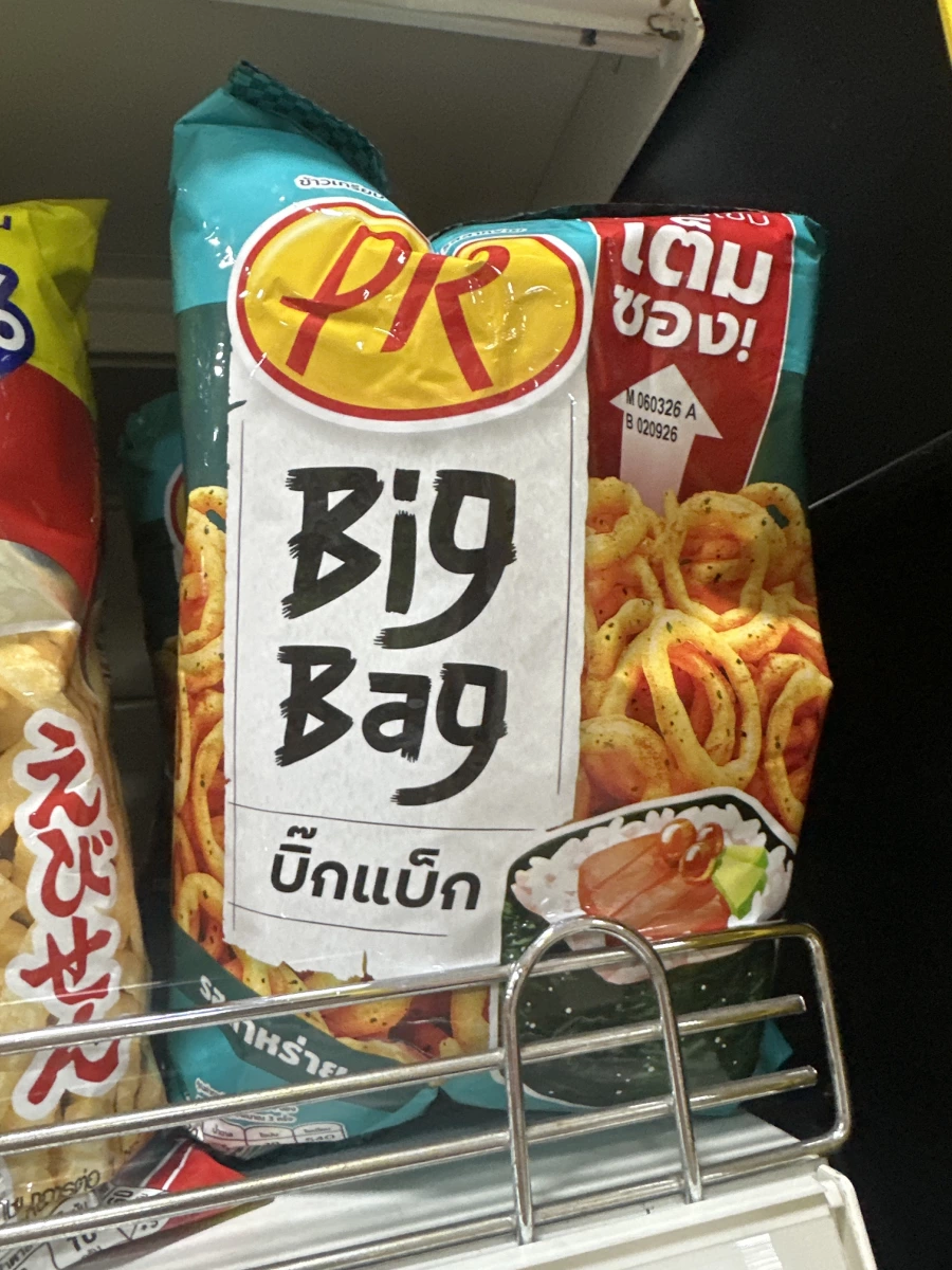 PR Big Bag 泰國環狀零食