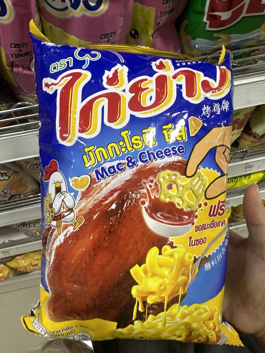 泰國烤雞牌通心粉起司味脆片 (Kaiyang Mac & Cheese Flavor)