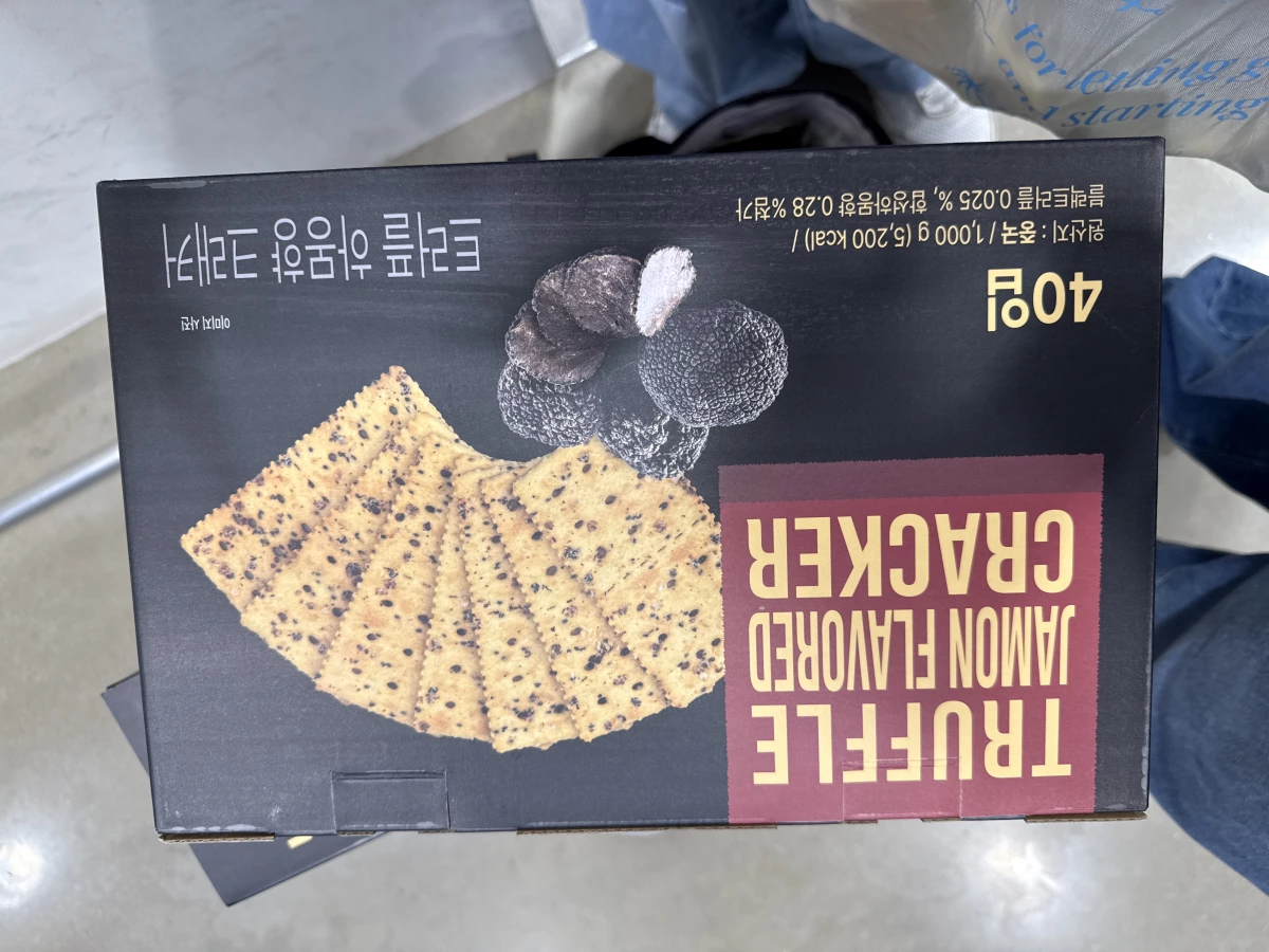 松露火腿風味脆餅 (Truffle Jamon Flavored Cracker)