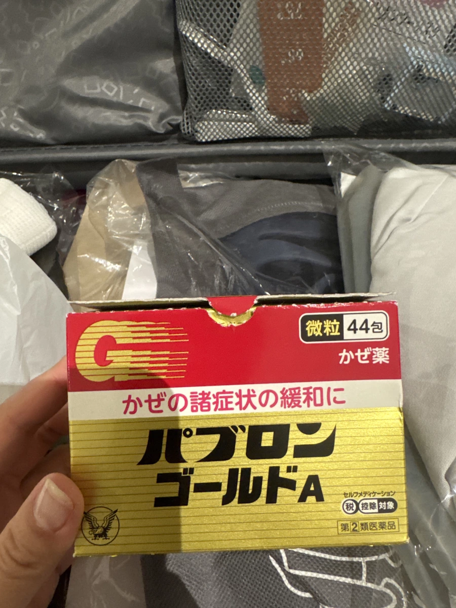 大正製藥百保能感冒藥 (Pabron Gold A)