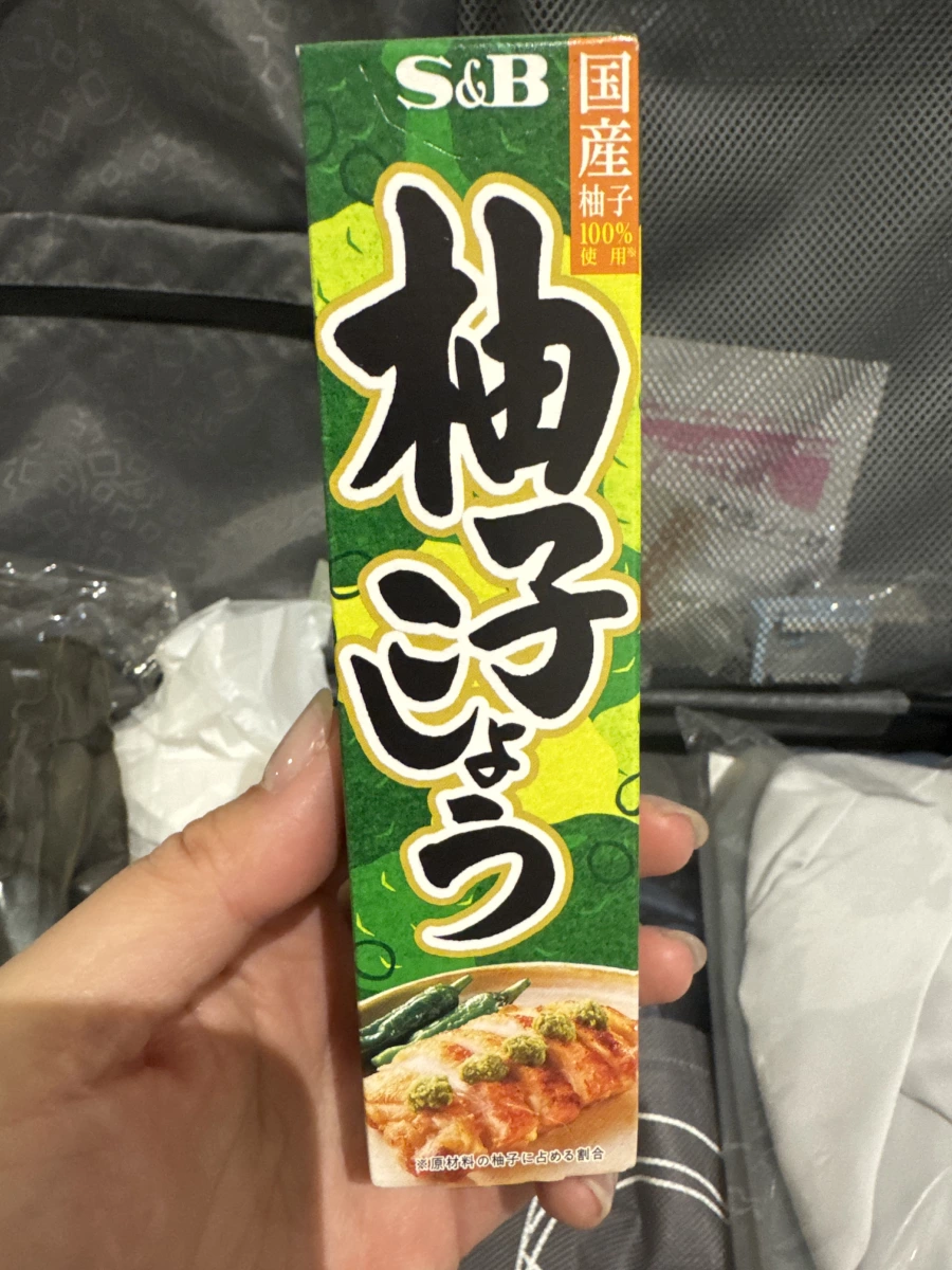 S&B 柚子胡椒醬