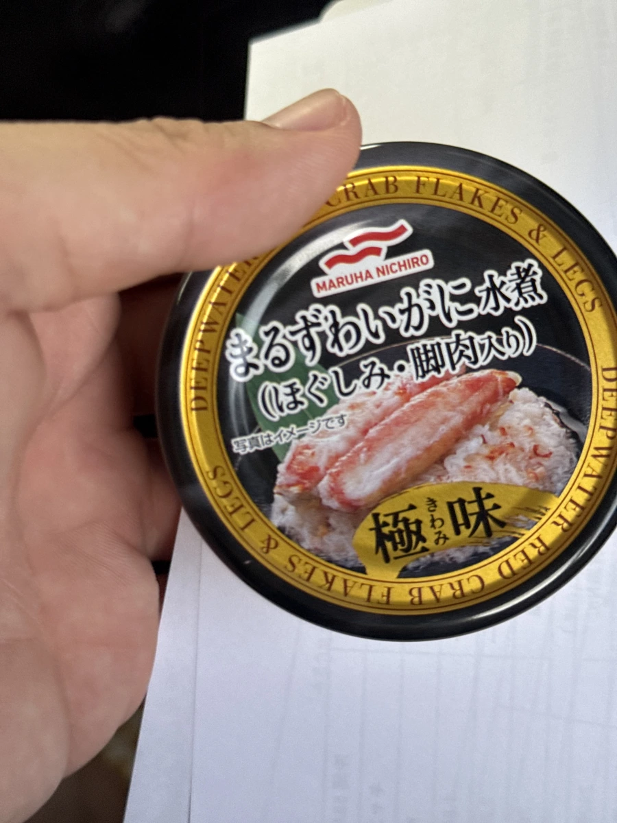 MARUHA NICHIRO 螃蟹水煮罐頭 (まるずわいがに水煮)