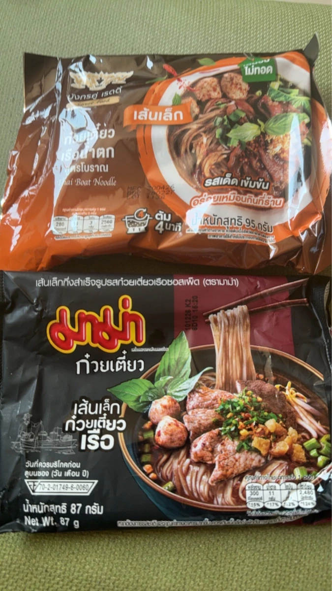 泰國傳統即食船麵 (Thai Boat Noodle)、MAMA 泰國船麵 (MAMA Thai Boat Noodle)