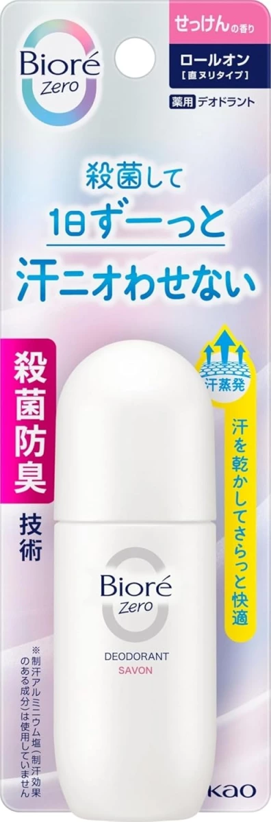 Bioré Zero 藥用止汗滾珠香體劑（皂香）