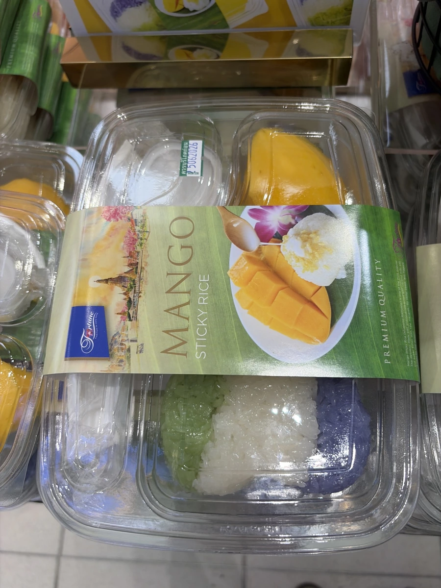 泰國芒果糯米飯 (Mango Sticky Rice)