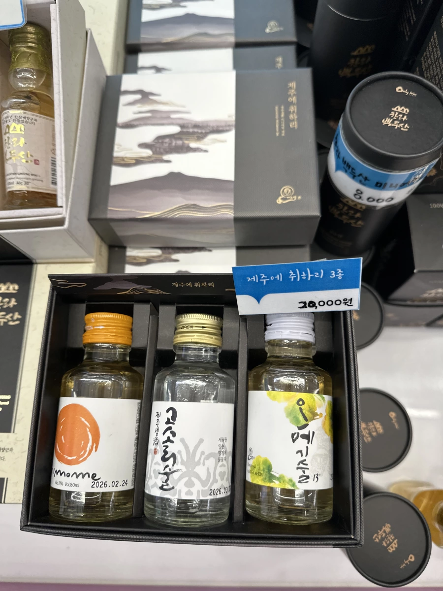 濟州島特色酒類禮盒 (Jeju Alcohol Gift Set)