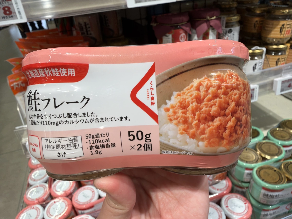 日本北海道產鮭魚鬆 (鮭フレーク)