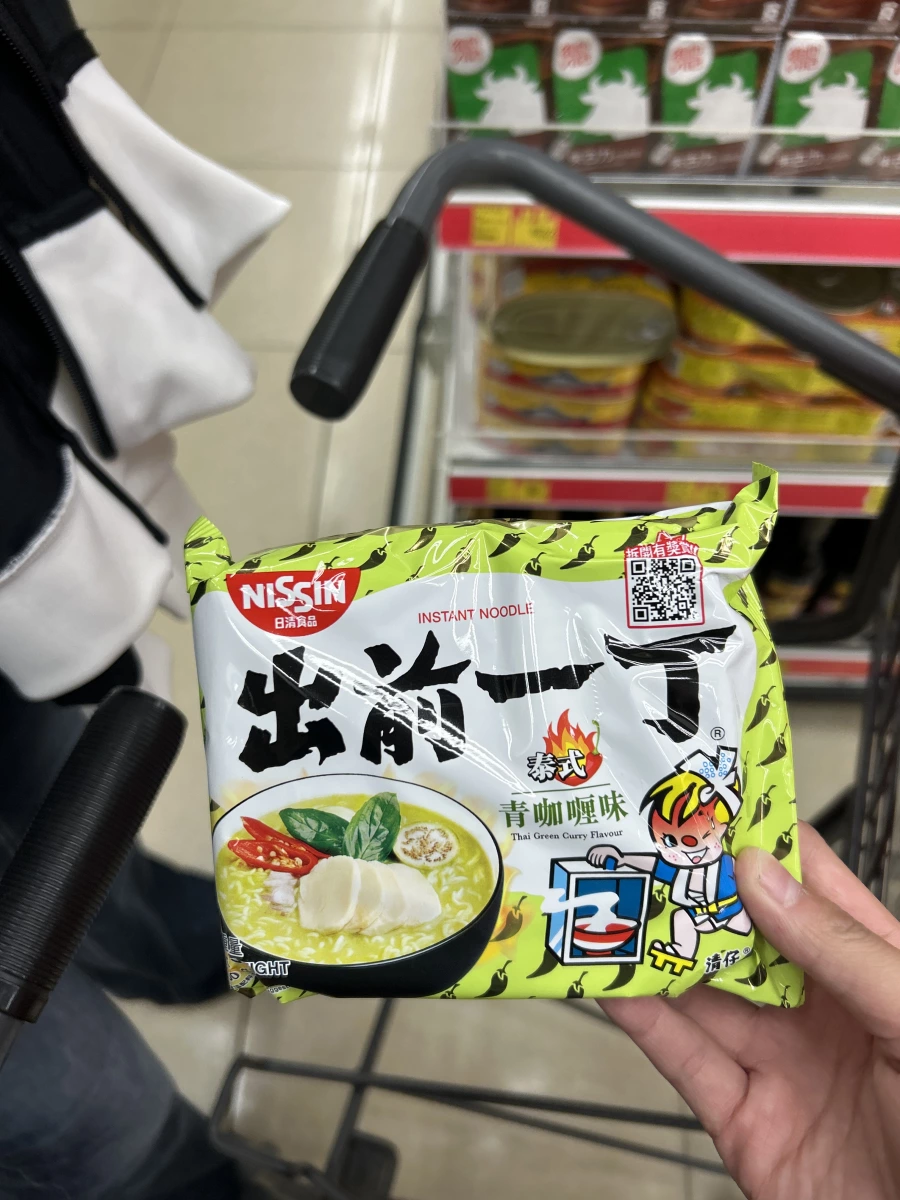 日清出前一丁泰式青咖哩味即食麵