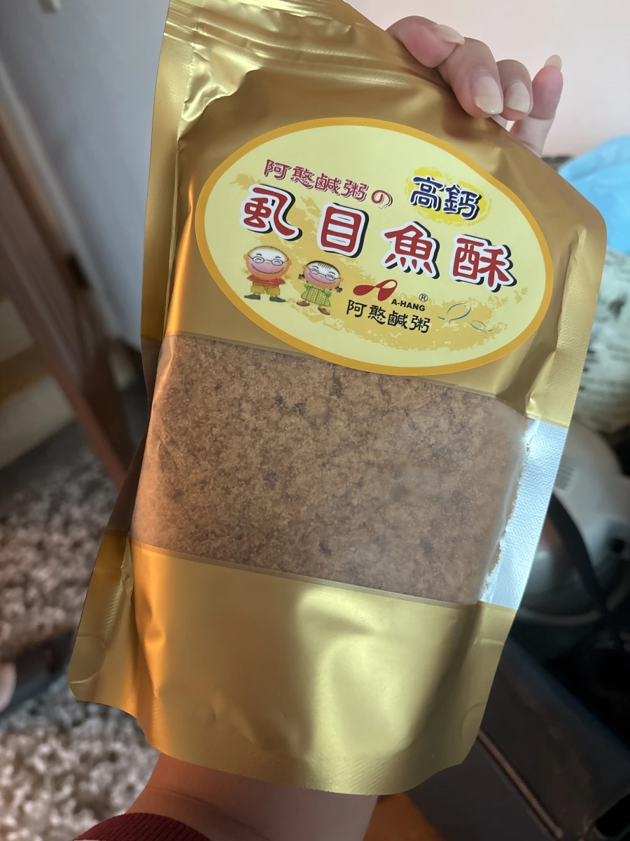 阿憨鹹粥 高鈣虱目魚酥