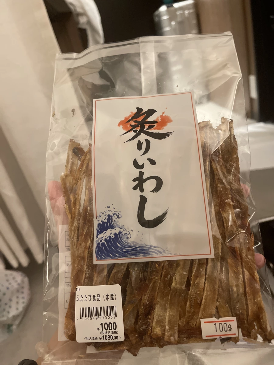 炙燒沙丁魚乾 (炙りいわし)