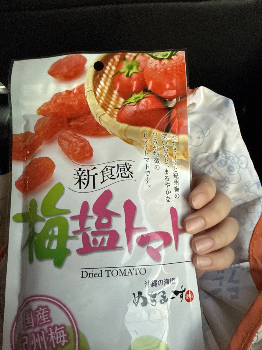 沖繩梅鹽乾燥番茄 (梅塩トマト)