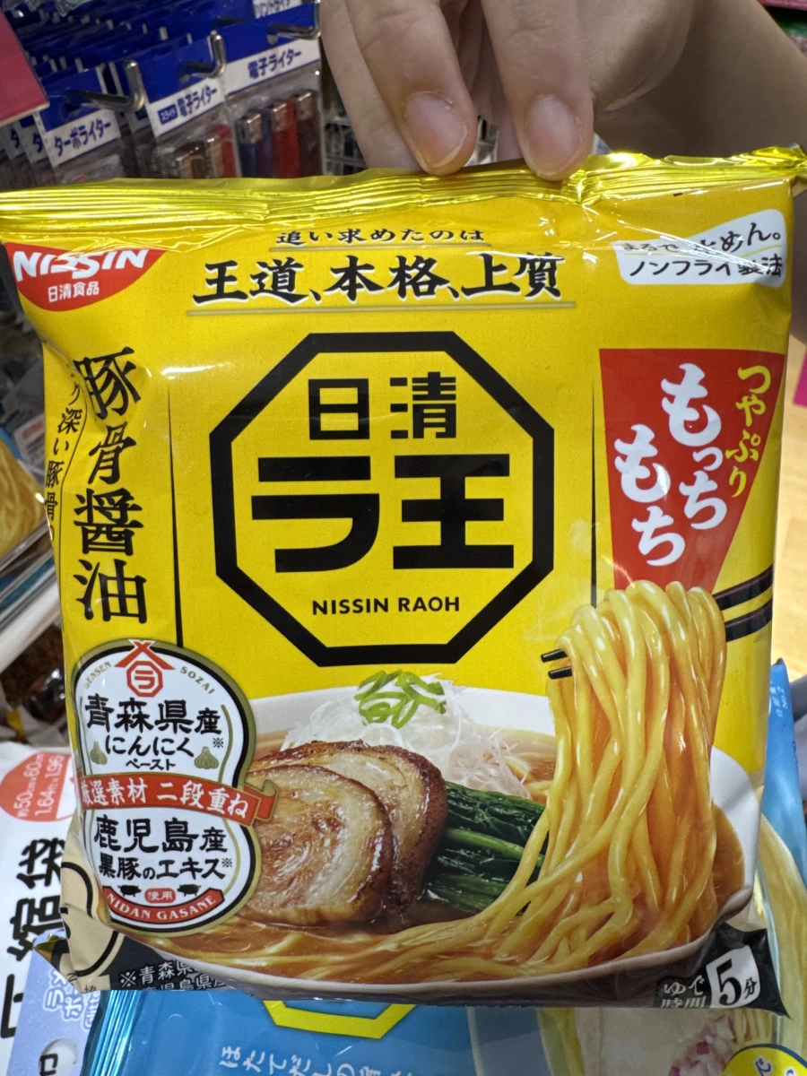 日清拉王豚骨醬油泡麵