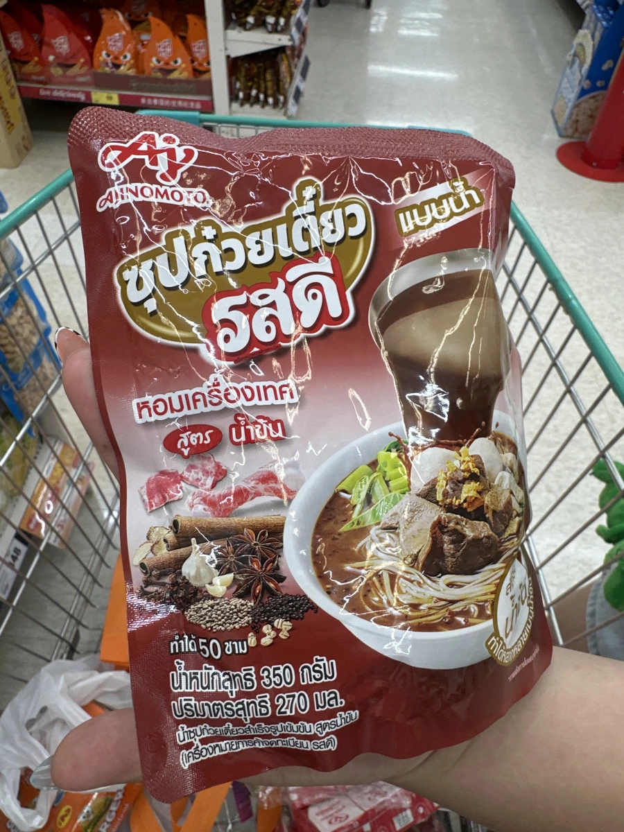 Ajinomoto RosDee 泰國濃縮麵湯底 (รสดี ซุปก๋วยเตี๋ยว)