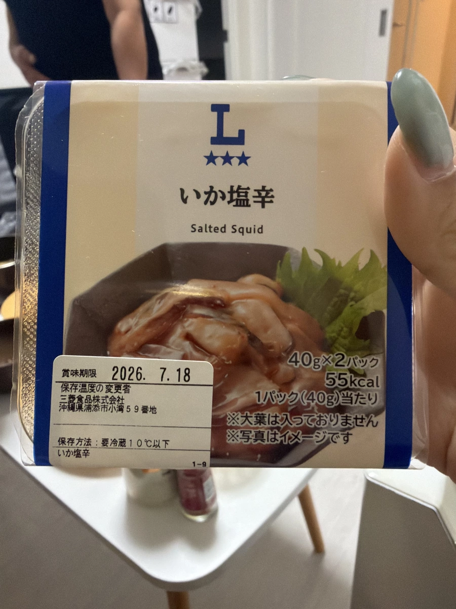 Lawson 鹽辛魷魚 (いか塩辛)