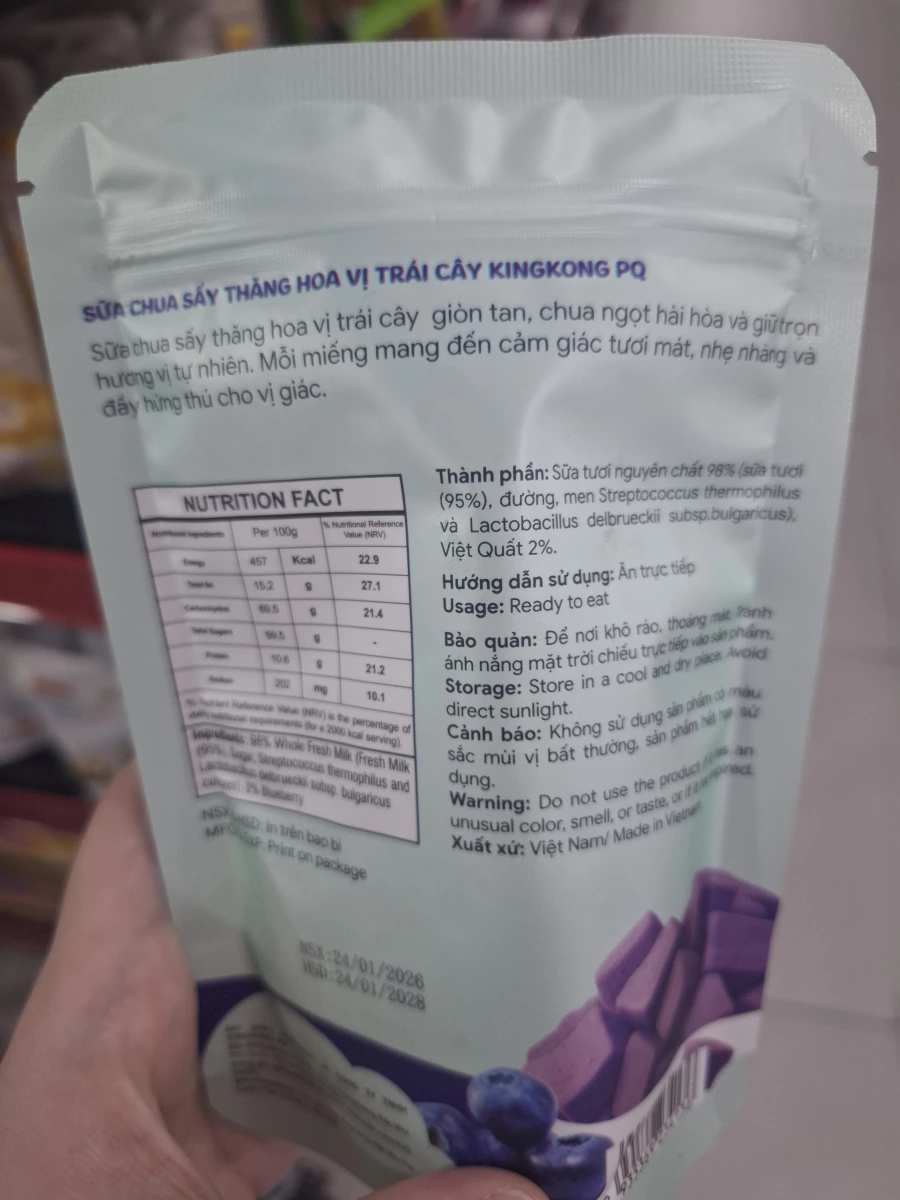 越南 Kingkong Mart 藍莓凍乾優格塊