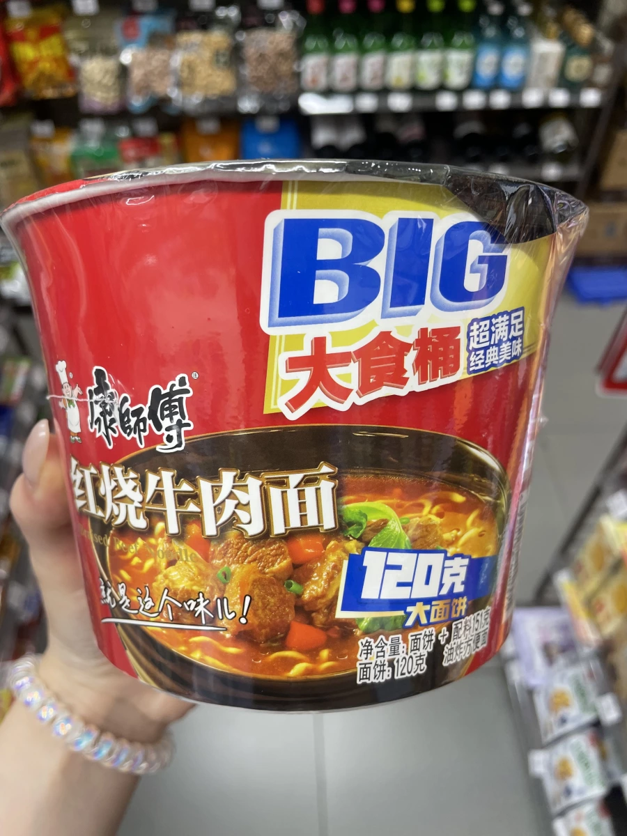 康師傅紅燒牛肉面（大食桶）