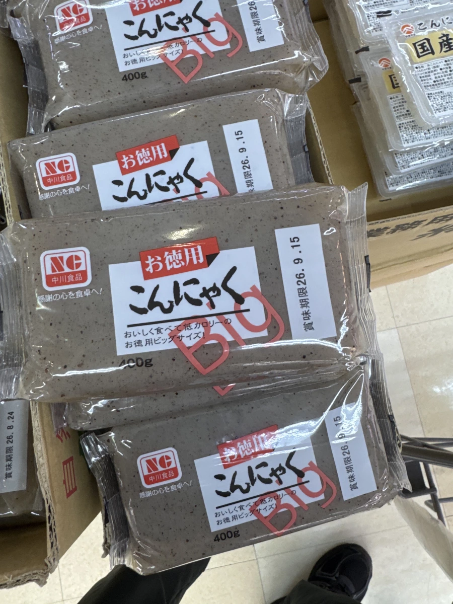 中川食品 お徳用 こんにゃく (蒟蒻)