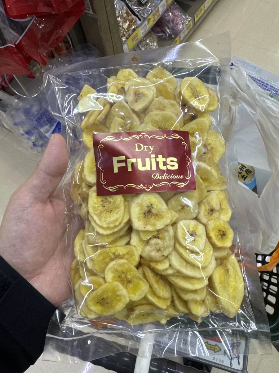 香蕉脆片 (Banana Chips)