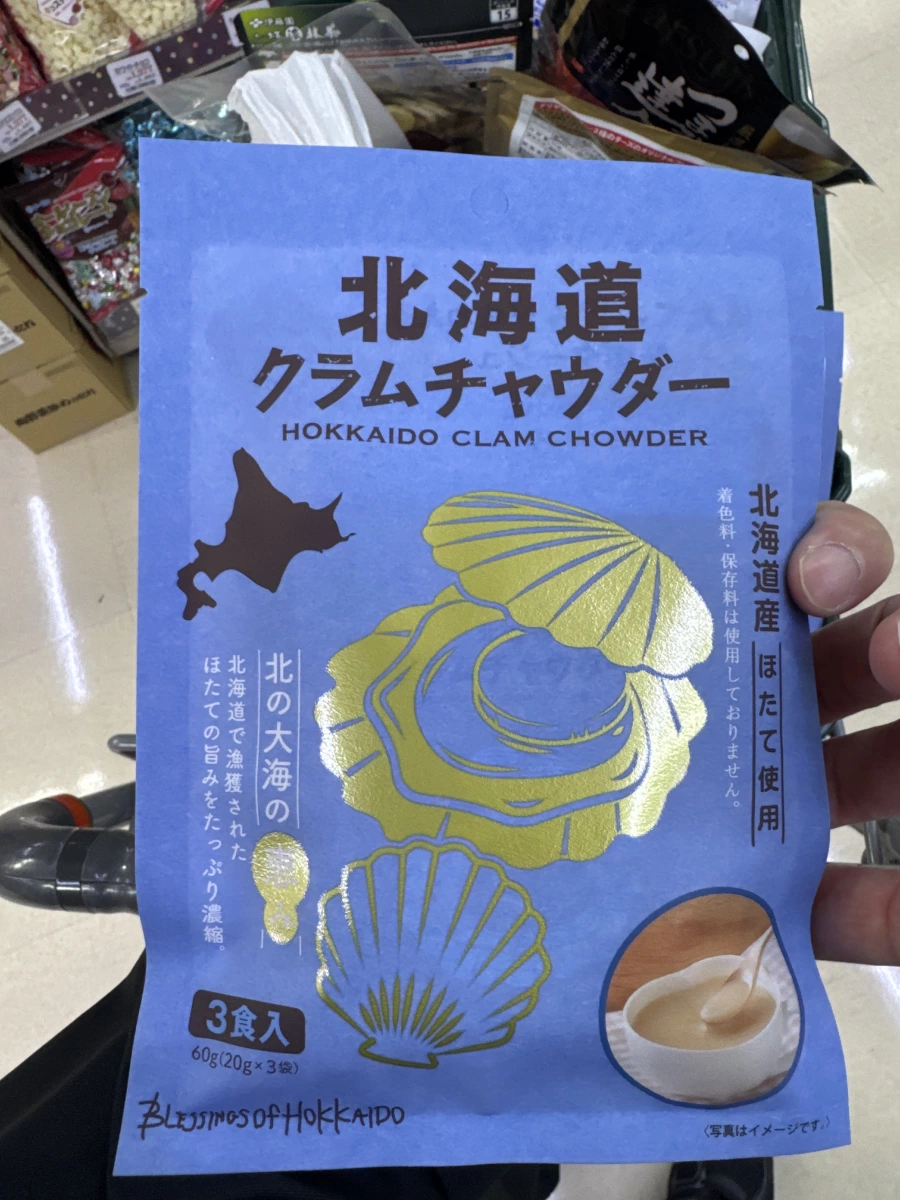 北海道干貝濃湯粉 (Hokkaido Clam Chowder)