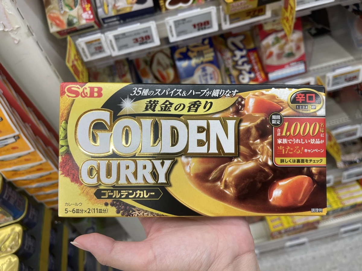 S&B Golden Curry 黃金咖哩塊