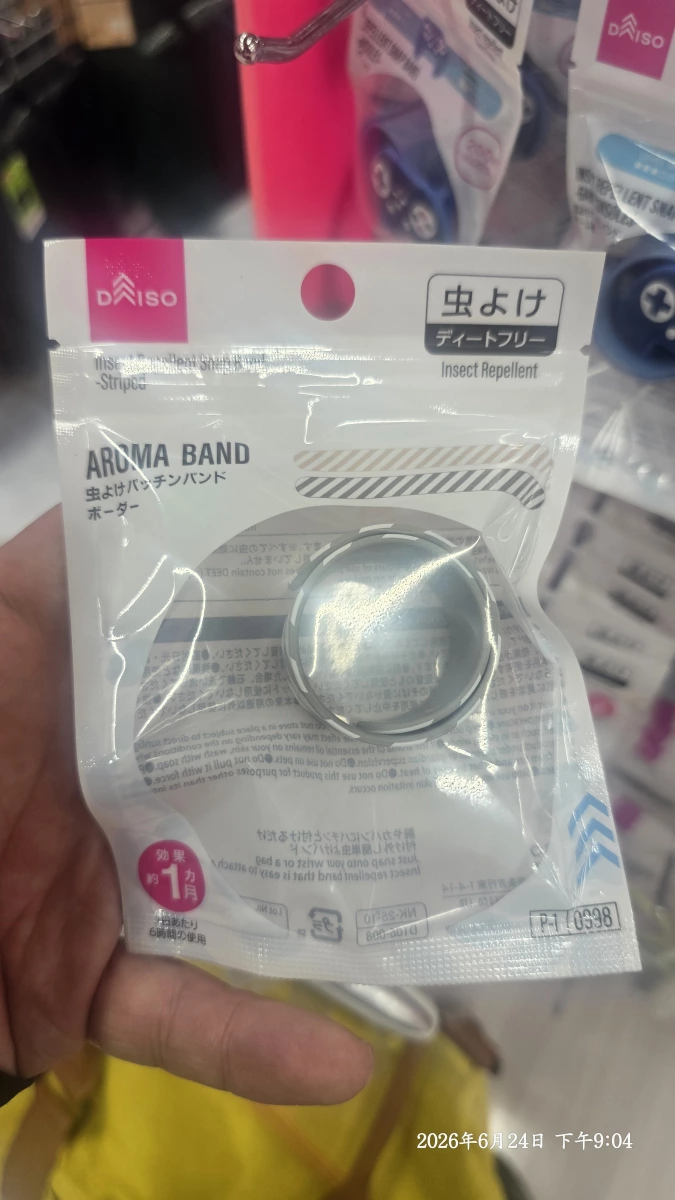 DAISO 驅蚊手環 (Aroma Band)