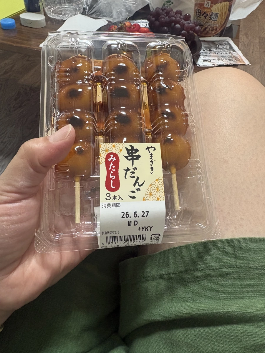 山崎製パン 串糰子（醬油口味）